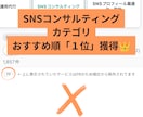 バズより成約を増やすインスタ導線をコンサルします Instagram徹底コンサル|フォロワー数より成約重視◎ イメージ13