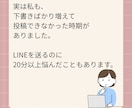 上から目線に見えない文章へ整えます 投稿前の不安をなくす｜誤解されないSNS文章チェック イメージ4
