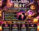 彼の本音と今後をタロットで鑑定します 復縁・片思い｜あの人の気持ちと今後を丁寧に視ます イメージ7