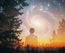 あなたの持っている運命、お伝えします 自分の本質を知って、人生をイージーモードにしませんか？ イメージ9