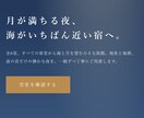 宿泊・飲食店向けのランディングページを制作します ホテル学専攻×AI開発で早い・軽い・伝わるLPを イメージ2