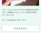 現役コーダーがモダンなサイトを実装いたします レスポンシブ込み！動きのあるサイトで印象的なUXを実現します イメージ4