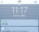 1ヶ月でプラチナランク達成★㊙7ステップ公開します プロの起業コンサルが副業のやり方を0からサポートします！ イメージ3