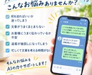 営業LINE・SMS・メールを作成します 返信されやすい営業文章を作成します イメージ2