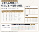 四柱推命の学習から鑑定まで使えるツールを提供します 学びを実践する機能をひとつに。月額不要の買い切り イメージ4
