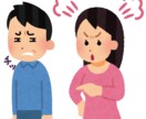 イライラ・モヤモヤ・あいつムカつく！を軽減します 人前では中々出せず溜まる気持ちを軽やかに‼ イメージ1