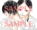 アイコン描きます 幸せな気持ちになって頂けるものをお届け！ イメージ2
