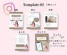 5枚！世界観整うインスタ投稿テンプレート作成します Canva編集可能データ付！2秒で目を惹くテンプレ作成します イメージ3