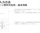 新築木造以外用40年、事業計画書フォーム販売します 銀行融資に成功した、事業計画書フォーム販売 イメージ2