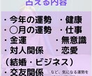 タロット占い　あなたの運勢占います 気になる運勢を「即日」で「まとめて」占います！ イメージ2