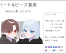 アイコンやヘッダーなどに使用できます かわいいイラストをお届けします！ᐢ..ᐢ イメージ1