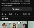 バラエティから解説動画まで何でも幅広く承ります 本業お笑い芸人の編集マン！面白から真面目まで何でも！ イメージ1