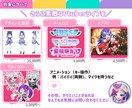 Vtuberデビュー！Live2Dモデル制作します IRIAM用も！キャラデザ、パーツ分け、モデリングの全工程 イメージ4