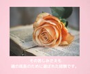 婚外恋愛鑑定♥相手の本心♥将来♥恋の行方を視ます ♥魂が惹かれ合う本気の恋♥相手の言動の意味・他に相手がいる？ イメージ7