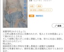 小説のプロット作成・小説の投稿を代行致します 異世界系かラブコメ系の小説をこれから書く方にお勧め致します。 イメージ3