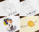 DMで下絵無料！温かみのある手書きロゴ作ります イメージがなくても、お気軽にご相談ください。 イメージ4
