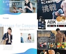 売上UP！安価で本格的なLPを制作します 制作経験をもとに、集客に貢献できるようなデザインをご提供! イメージ7