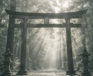 人生好転・運命が激変する未来への神託を授けます 占いの終着駅　夫婦・家族・複雑愛　希みを叶え現実を動かす イメージ2