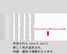 最適な買いエントリーポイント。検証ツール販売します USDJPY 買いエントリー専用 【先着10名様限定価格 】 イメージ6