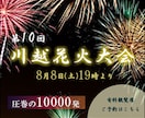 分かる！伝わる！バナーデザイン作ります 何度でも修正OK！ご希望に沿ったバナーをデザインいたします。 イメージ4