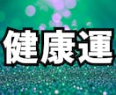 健康運が整うあなたになる掃除場所5ヶ所を占います 【生年月日だけ】占い×掃除で健康運を底上げ！ イメージ1