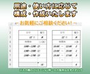 紙やpdfの様式をExcel化・Word化します 手書き様式をデジタル入力可能なデータに変換し作業効率アップ！ イメージ2