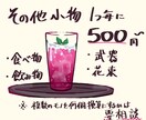 ミニキャライラスト(背景無し)描きます 手足の長いタイプのデフォルトイラストです。 イメージ3