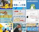 SNS運用歴10年のプロがインスタ運用代行をします 企業様からのご依頼多数！『丸投げ運用代行』で集客をサポート！ イメージ3