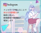 インスタのフォロワー100人増やします 時短でフォロワー増加をサポート！！ イメージ3