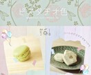 どのような写真もカフェ風に仕上げます お店やお住まいがお洒落に見える画像を提供します。 イメージ3