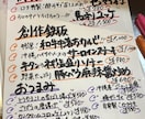 完全手書き！居酒屋・飲食店のメニュー作成します 温かみ×インパクトで注文UP！完全手書きの一点もの！ イメージ1