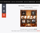 オンラインラジオとチャートでアメリカに発信します 響くプロモーション！音楽チャートと厳選プレイチャートで拡散！ イメージ5