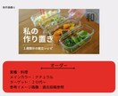 効果的に伝わるYouTubeサムネイル作成します 現役デザイナーによる思わずクリックしたくなるデザイン イメージ8