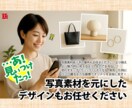 バナー画像を制作します イベント告知や専用サイトへの効果的な誘導リンクを考えてる方へ イメージ3
