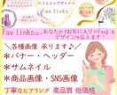 お客様が使いたくなるLINEリッチメニュー作ります わかりやすく使いやすい！こだわりも丸投げも丁寧な対応で安心♪ イメージ10