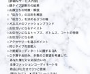 顔タイプ診断®に基づくコーディネートをご提案します 診断後も使える『コーディネートBook』付き！！✧*｡ イメージ4