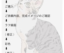 お写真をイラストに！フルカラーでおしゃれに描きます 動物･植物･食べ物など、人物以外も得意です◎、商用利用OK◎ イメージ8