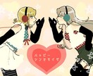 アニメ塗り✰愛されお洒落イラスト承ります 可愛く、愛されるお洒落なイラストを安価で提供☆⡱ イメージ1