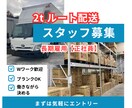 タイミー等の求人チラシ作成します ココナラ実績作りの為、10名様まで特別価格2枚4,000円 イメージ4