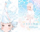 ナチュラルで優しい雰囲気のイラスト作成いたします 配信サムネに！立ち絵に！表紙に！ふんわり可愛いイラスト イメージ6