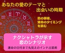 インド占星術★恋愛とご縁の流れを紐解きます 恋愛・結婚・ご縁鑑定★心の糸にそっと触れる星の処方箋 イメージ1