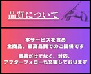 Xの日本人フォロワー80〜120人以上増やします 【3ヶ月間の減少保証】★リアルユーザー★期間限定特典付き★ イメージ9