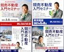修正無制限！ バナー作成いたします 10名様限定！キャンペーンにつき1,000円で作成致します！ イメージ7