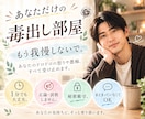 怒り・不満ぶつけて下さい！限界なあなたの味方します もう我慢しないで！ドロドロの愚痴や怒り、すべて受け止めます イメージ1