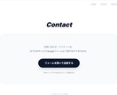 元EC社員がTOC、B向けのWebサイト作成します 脱WordPressでコストもリスクもゼロへプロが全て代行 イメージ8