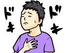 あなたの心を受け止めます あなたは何も悪くない。ただ、細やかな心を持っているだけです イメージ2