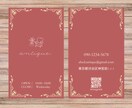 名刺、ショップカード作ります あなたらしいカード作ります。100枚印刷込み イメージ3