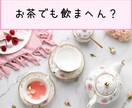 関西弁美魔女♥があなたの友達になってお話し聞きます 関西弁/楽しい/明るいシンママ/笑う門には福来る/知らんけど イメージ2