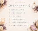 誰にも言えない関係•複雑恋愛タロットで鑑定します 不倫•浮気•W不倫•婚外恋愛•遠距離•音信不通•片思い イメージ3