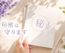 博多弁でおもてなし♥️何でも話せる女友達になります 孤独/憂鬱/不満/弱音/恋愛/仕事の悩み/人間関係/葛藤/性 イメージ2